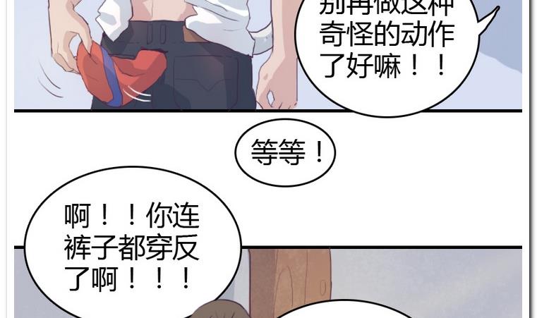 第9话 正与反-第9话