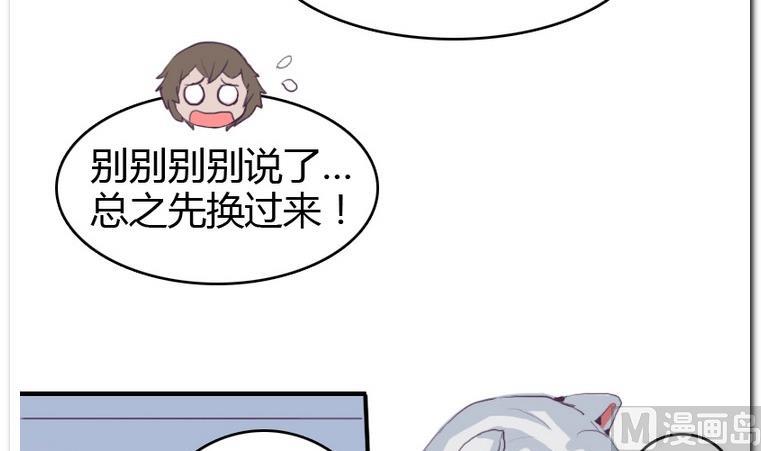 第9话 正与反-第9话