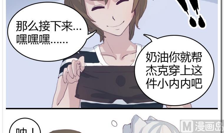 第9话 正与反-第9话