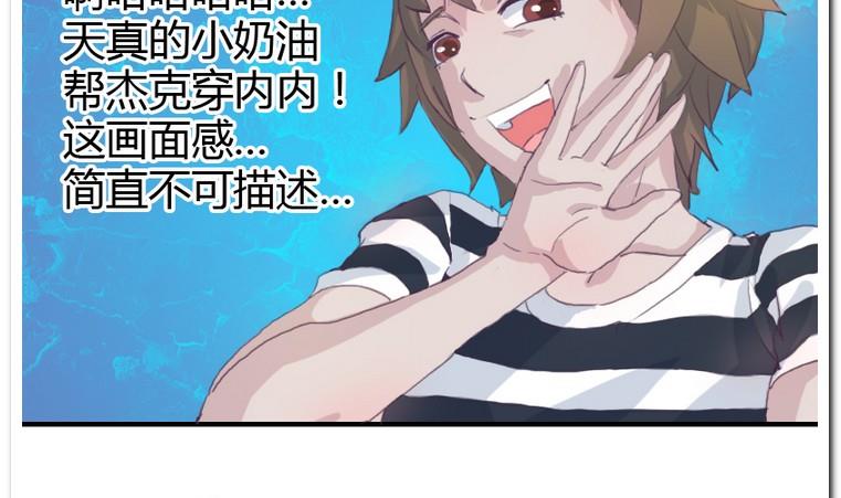 第9话 正与反-第9话