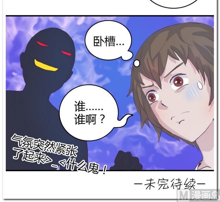 第9话 正与反-第9话