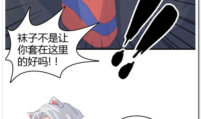 第9话 正与反-第9话