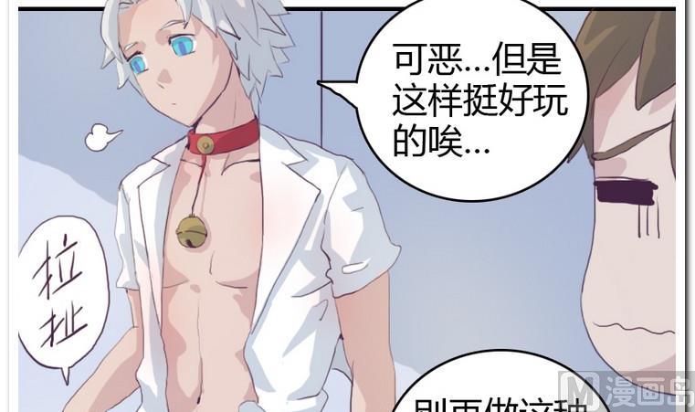 第9话 正与反-第9话