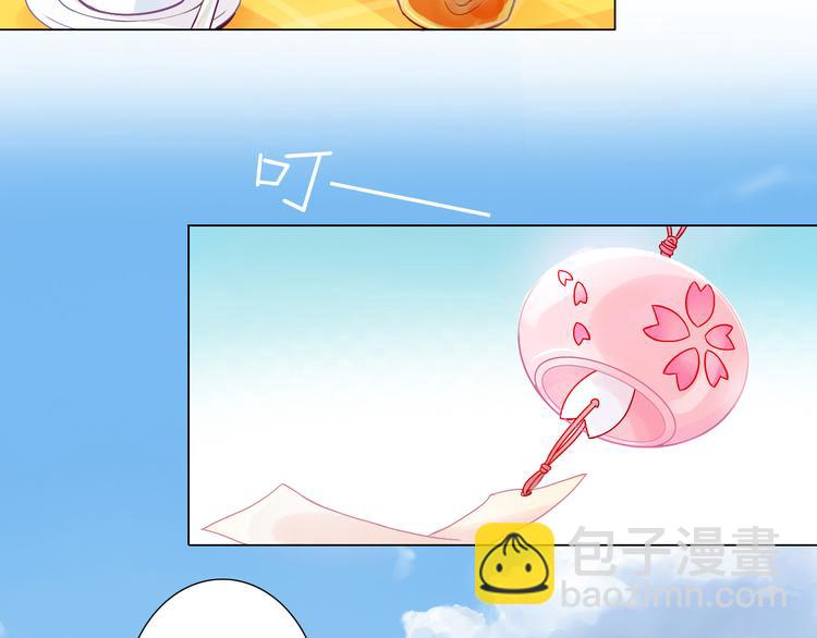 第1话  猫主子驾到！(1/6)-第1话