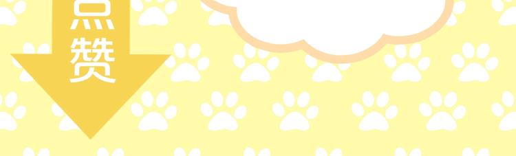 貓爪之下 - 第100話 離開(3/3) - 1