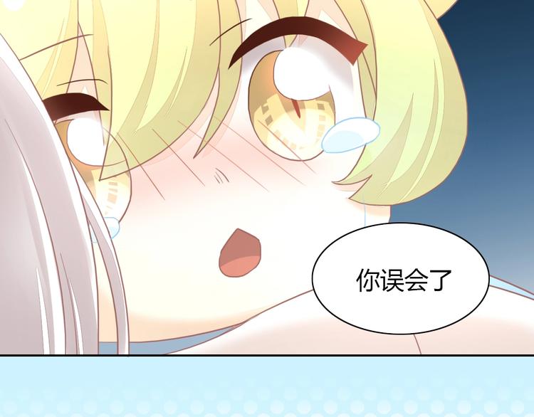 貓爪之下 - 第100話 離開(2/3) - 8