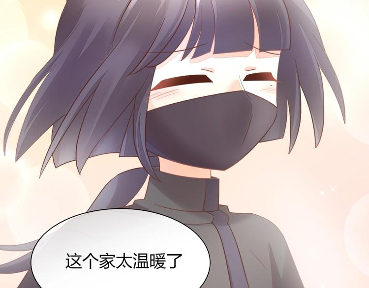 貓爪之下 - 第100話 離開(2/3) - 5