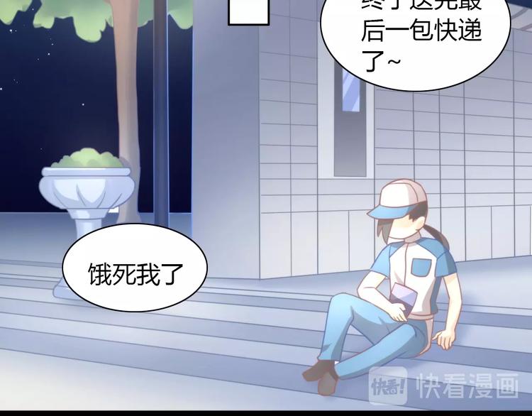 貓爪之下 - 第100話 離開(2/3) - 4