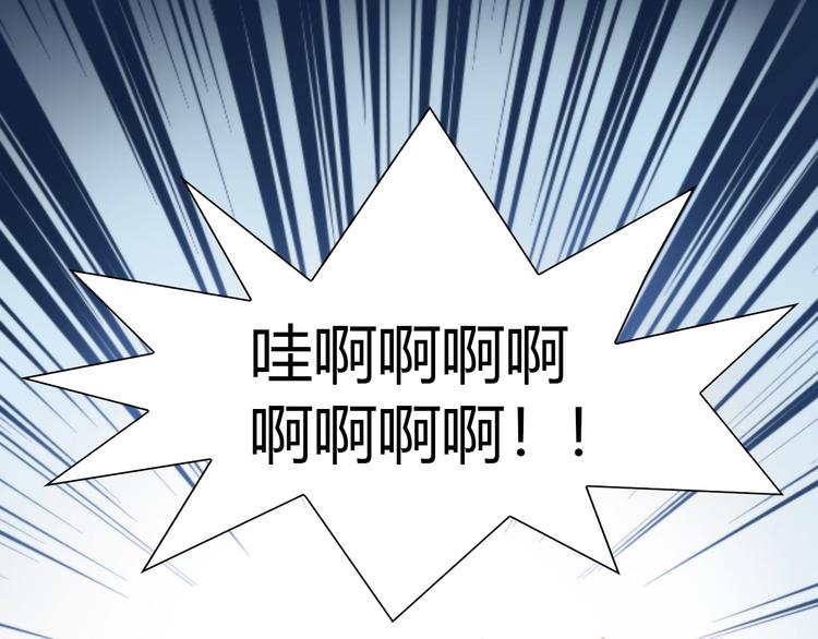 貓爪之下 - 第106話 貓怕老鼠(2/3) - 6