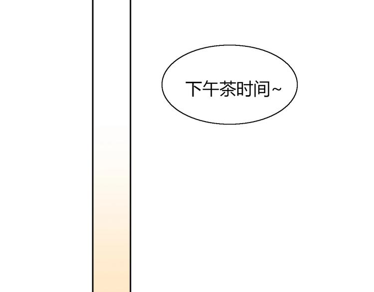 貓爪之下 - 第106話 貓怕老鼠(1/3) - 4