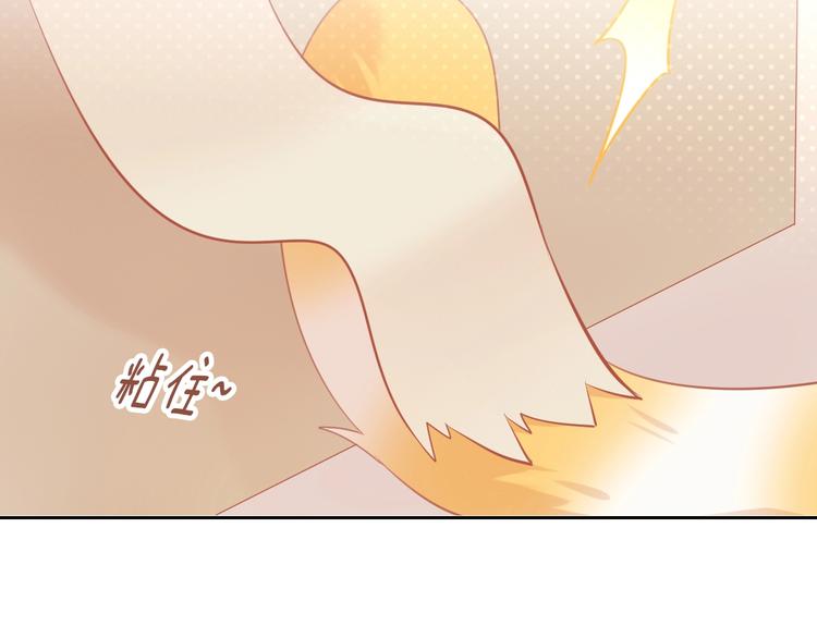 貓爪之下 - 第106話 貓怕老鼠(2/3) - 1