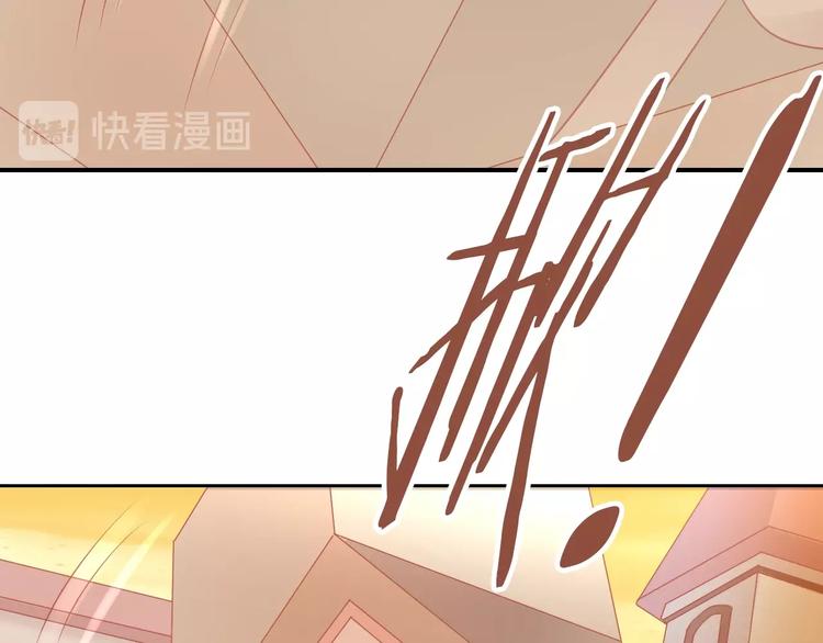 貓爪之下 - 第106話 貓怕老鼠(2/3) - 3