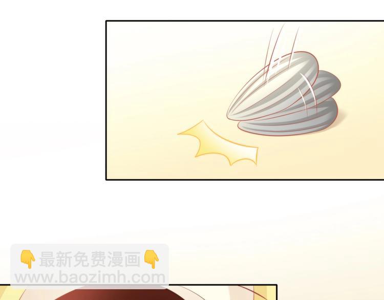 貓爪之下 - 第106話 貓怕老鼠(2/3) - 3