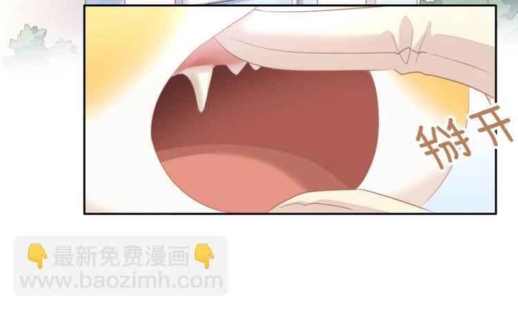 貓爪之下 - 第114話 貓咪也要刷牙！(1/2) - 2