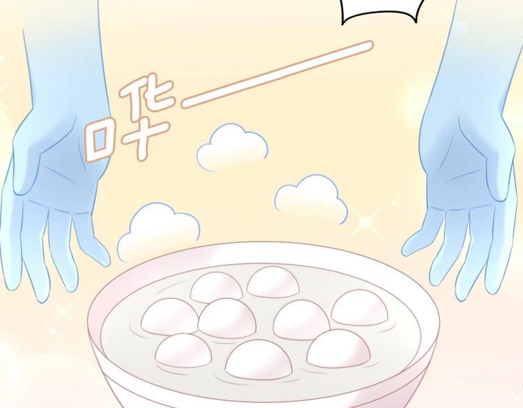 貓爪之下 - 第116話 秋分(1/2) - 4