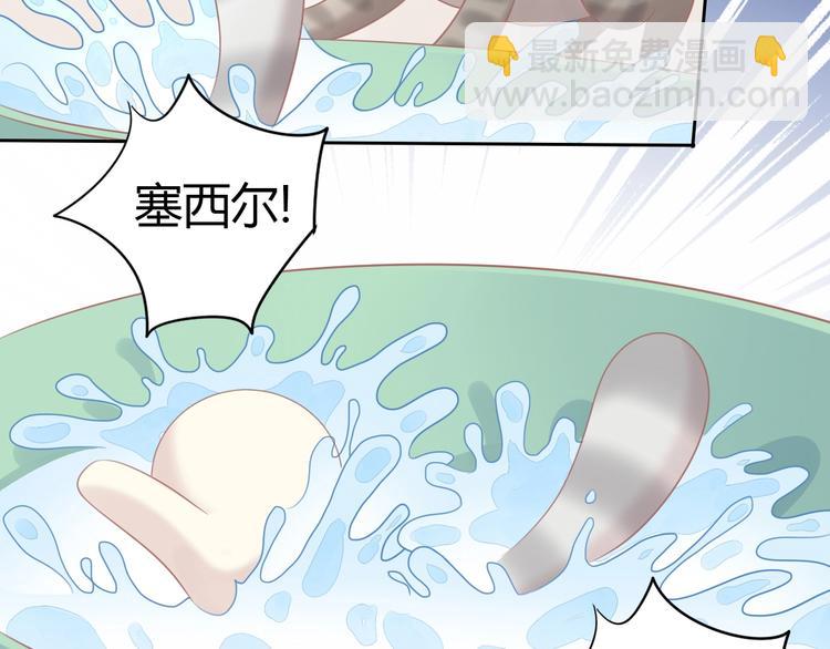 貓爪之下 - 第128話 貓舍C位（四）(2/3) - 1
