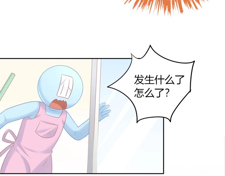貓爪之下 - 第128話 貓舍C位（四）(2/3) - 1