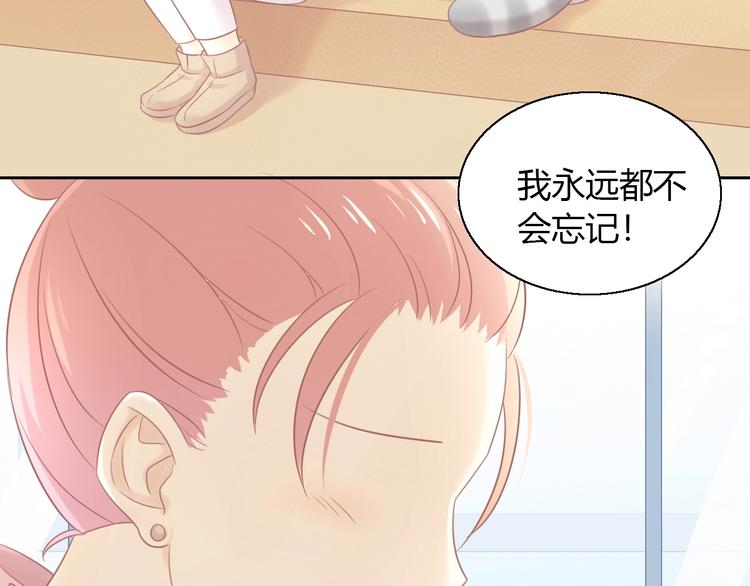 貓爪之下 - 第130話 貓舍C位（六）(2/3) - 6