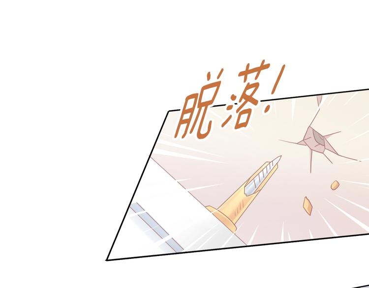 貓爪之下 - 第130話 貓舍C位（六）(2/3) - 3