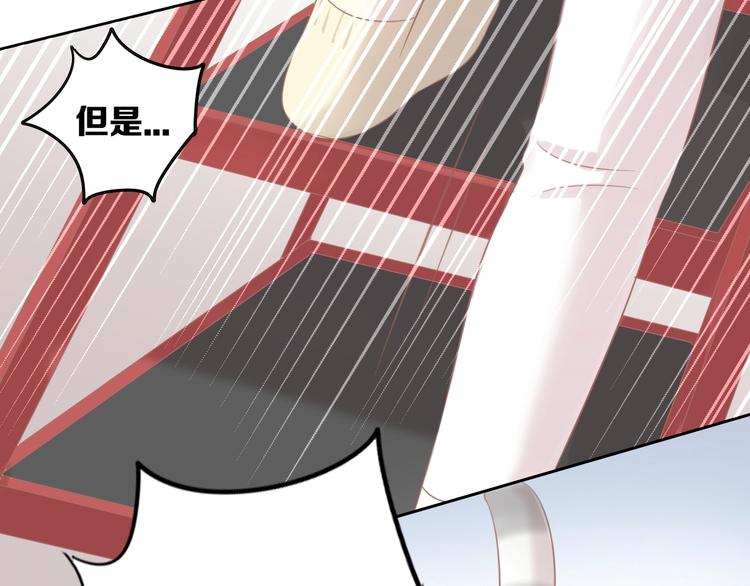 貓爪之下 - 第130話 貓舍C位（六）(2/3) - 5