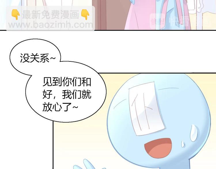 貓爪之下 - 第130話 貓舍C位（六）(2/3) - 5