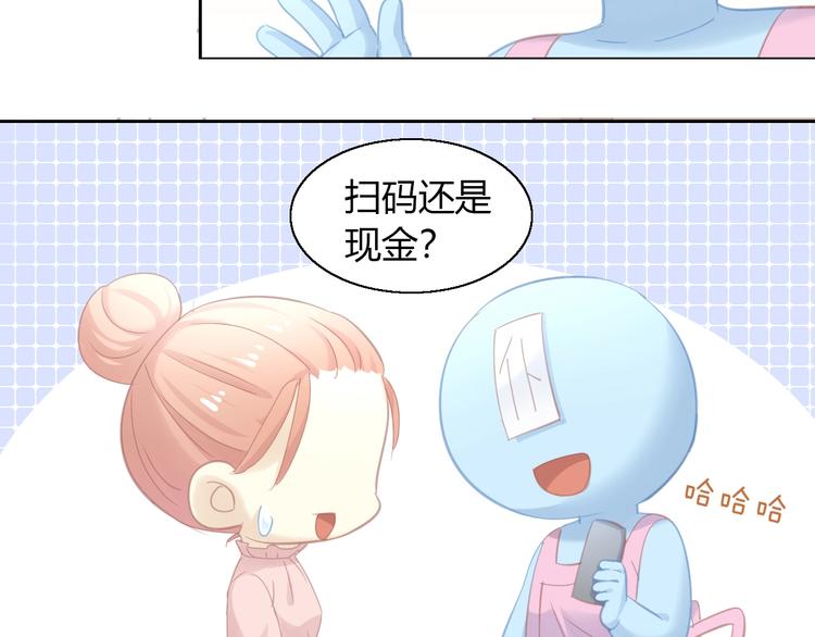 貓爪之下 - 第130話 貓舍C位（六）(2/3) - 6