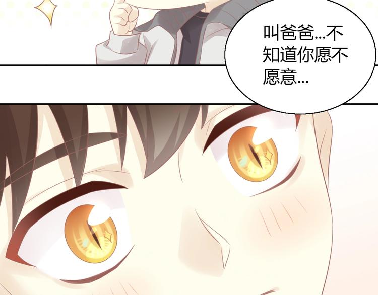 貓爪之下 - 第130話 貓舍C位（六）(2/3) - 2