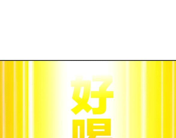 貓爪之下 - 第130話 貓舍C位（六）(2/3) - 8