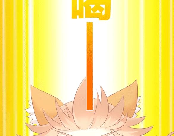 貓爪之下 - 第130話 貓舍C位（六）(2/3) - 1