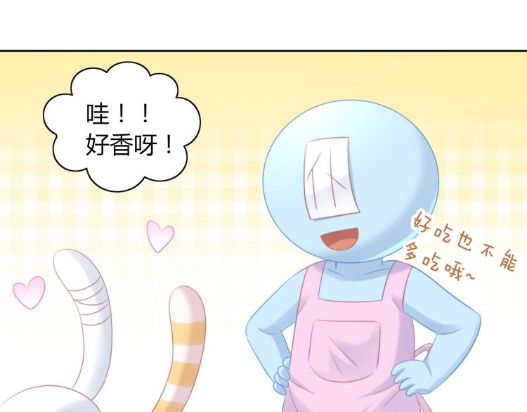 貓爪之下 - 第132話 鹹魚大盜(2/3) - 1