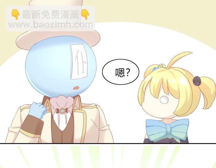 貓爪之下 - 第140話 逆轉游戲 （三）(1/2) - 5