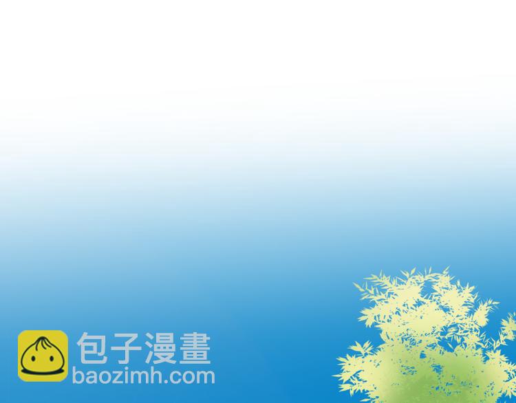 貓爪之下 - 第140話 逆轉游戲 （三）(1/2) - 1