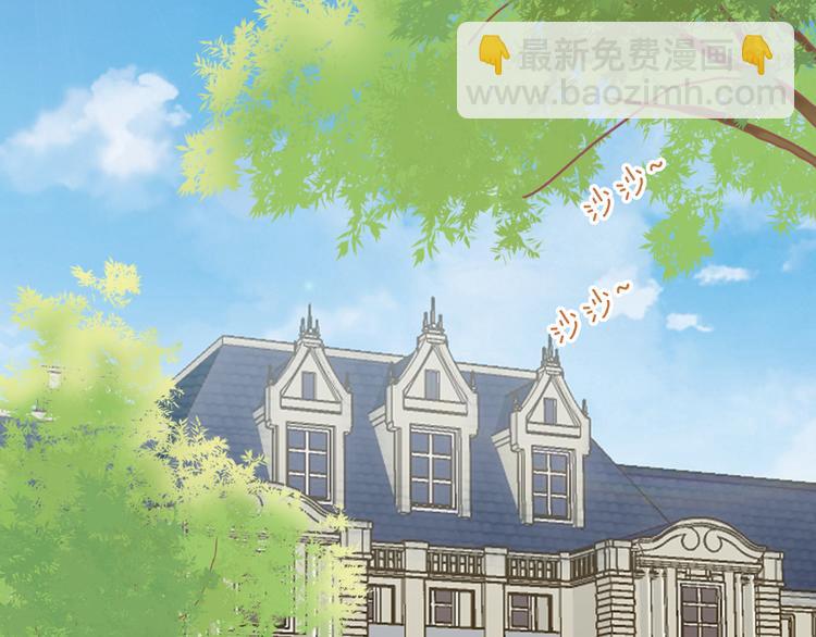 貓爪之下 - 第140話 逆轉游戲 （三）(1/2) - 3