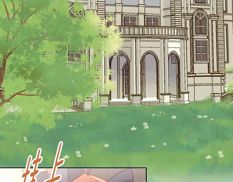 貓爪之下 - 第140話 逆轉游戲 （三）(1/2) - 4