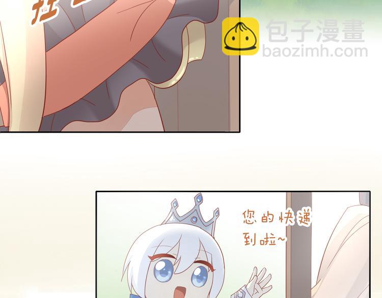 貓爪之下 - 第140話 逆轉游戲 （三）(1/2) - 5