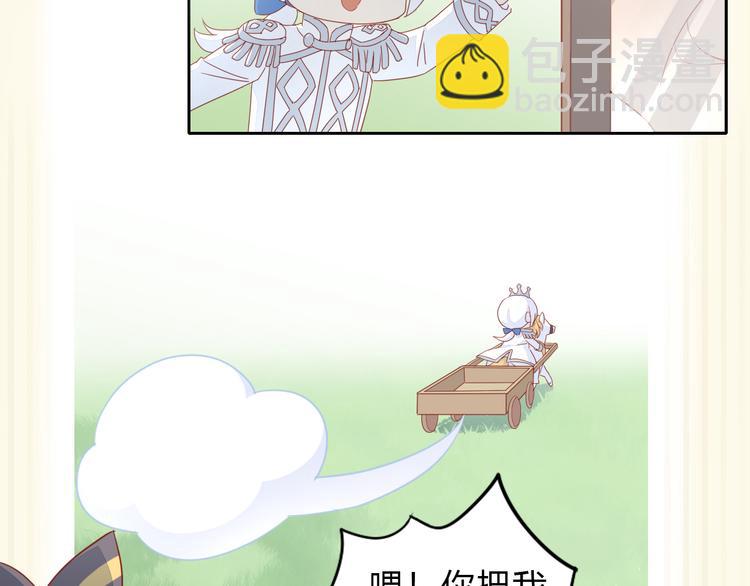 貓爪之下 - 第140話 逆轉游戲 （三）(1/2) - 6
