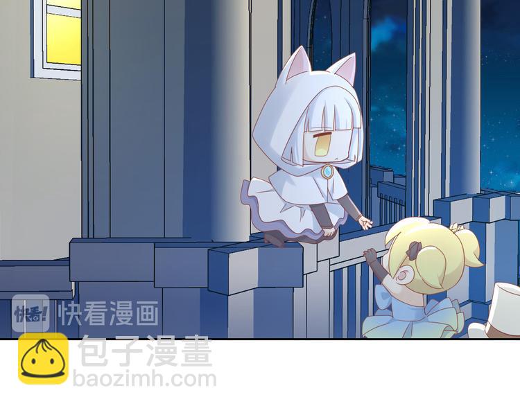 貓爪之下 - 第140話 逆轉游戲 （三）(1/2) - 3