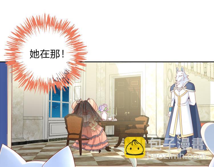 貓爪之下 - 第140話 逆轉游戲 （三）(1/2) - 5