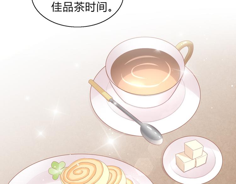 貓爪之下 - 第140話 逆轉游戲 （三）(1/2) - 1