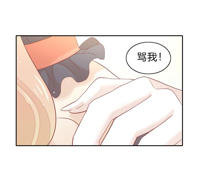 貓爪之下 - 第140話 逆轉游戲 （三）(2/2) - 3