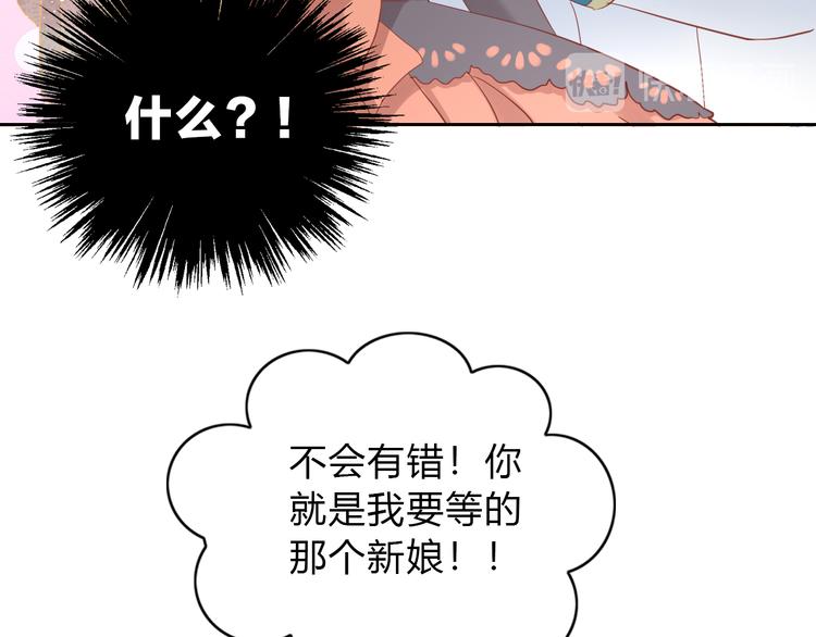 貓爪之下 - 第140話 逆轉游戲 （三）(2/2) - 6