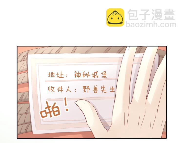 貓爪之下 - 第140話 逆轉游戲 （三）(1/2) - 6