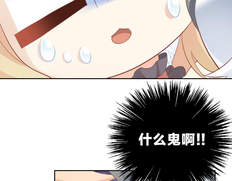 貓爪之下 - 第140話 逆轉游戲 （三）(2/2) - 1