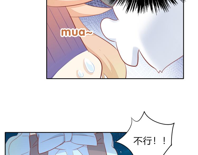 貓爪之下 - 第140話 逆轉游戲 （三）(2/2) - 2