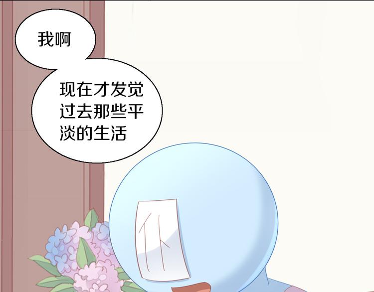貓爪之下 - 第142話 高仿熱乾麪(2/3) - 4