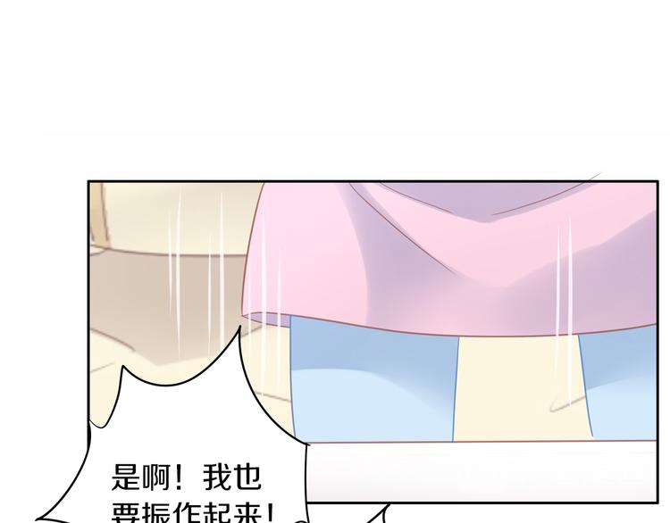 貓爪之下 - 第142話 高仿熱乾麪(2/3) - 7