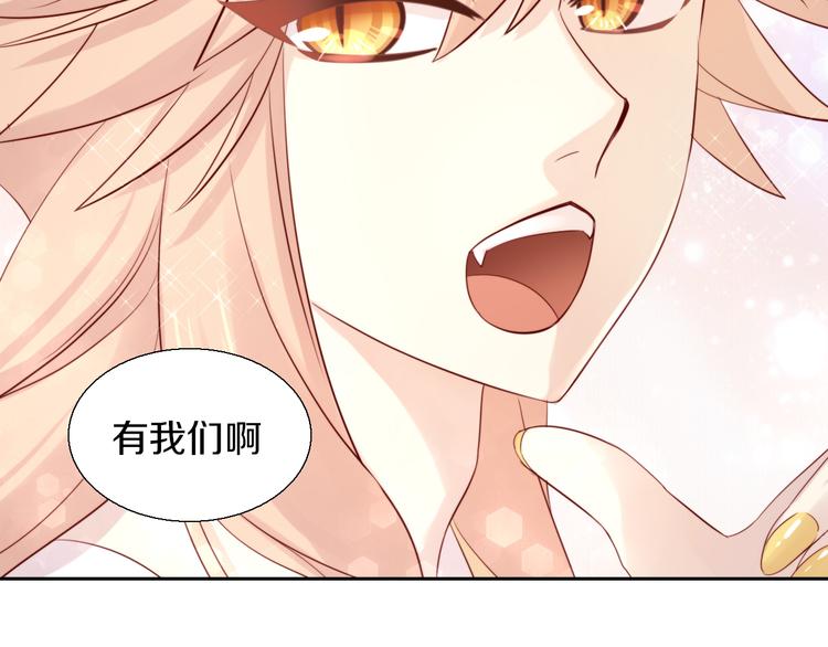 貓爪之下 - 第146話 皮卡的夢想(2/3) - 4