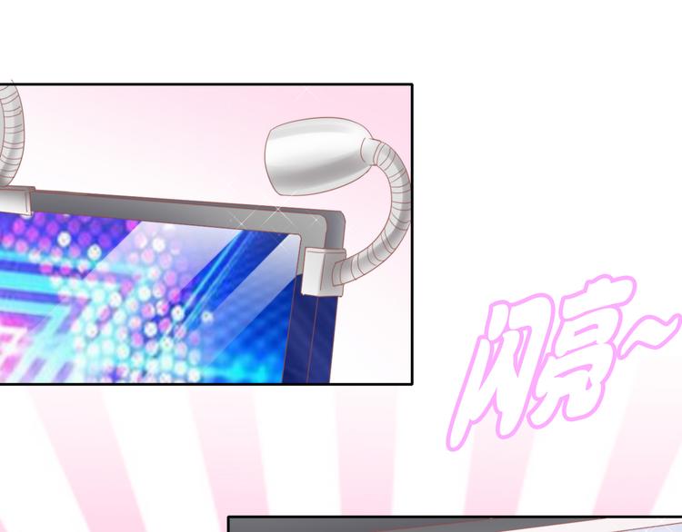 貓爪之下 - 第146話 皮卡的夢想(2/3) - 3