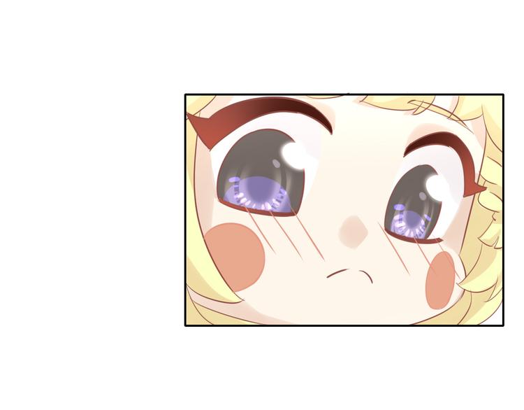 貓爪之下 - 第146話 皮卡的夢想(2/3) - 5