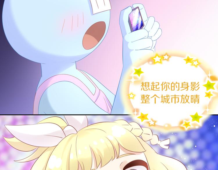 貓爪之下 - 第146話 皮卡的夢想(2/3) - 1